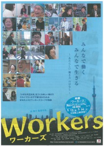 Workers1